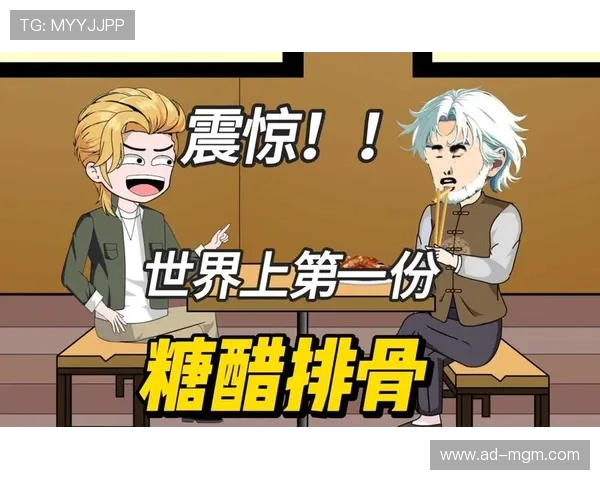 当游戏世界里到处都是排骨人时你该如何应对和逆袭